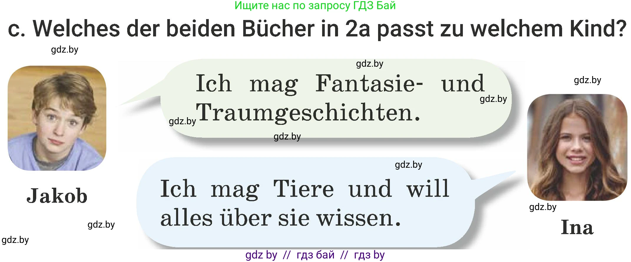 Немецкий язык (Deutsch), 6 класс Учебник (Schülerbuch), авторы: Будько Антонина Филипповна (Budjko Antonina), Урбанович Инна Ювинальевна (Urbanowitsch Ina), издательство Вышэйшая школа, Минск, 2020, бежевого цвета, страница 78, номер c, Условие