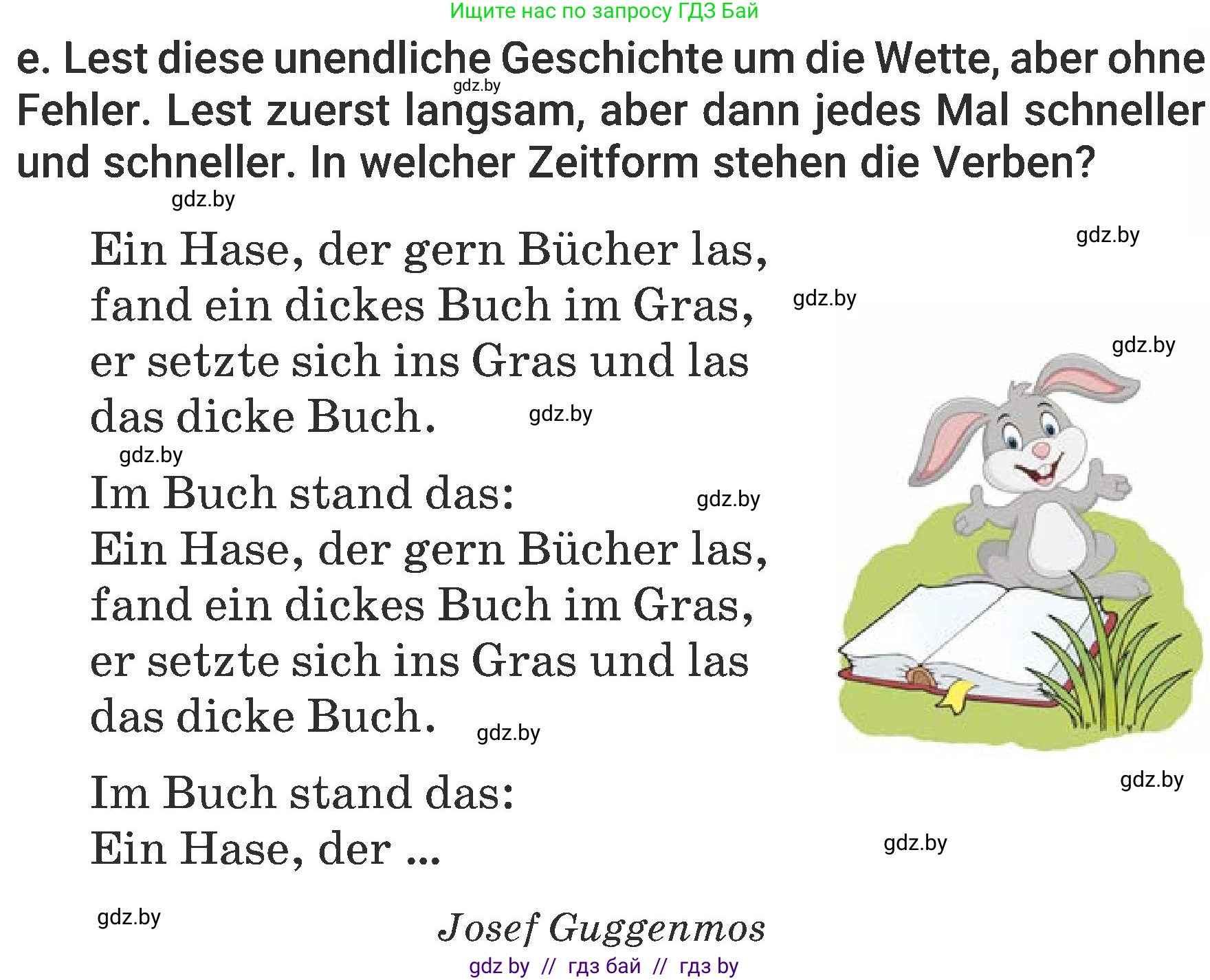 Немецкий язык (Deutsch), 6 класс Учебник (Schülerbuch), авторы: Будько Антонина Филипповна (Budjko Antonina), Урбанович Инна Ювинальевна (Urbanowitsch Ina), издательство Вышэйшая школа, Минск, 2020, бежевого цвета, страница 81, номер e, Условие