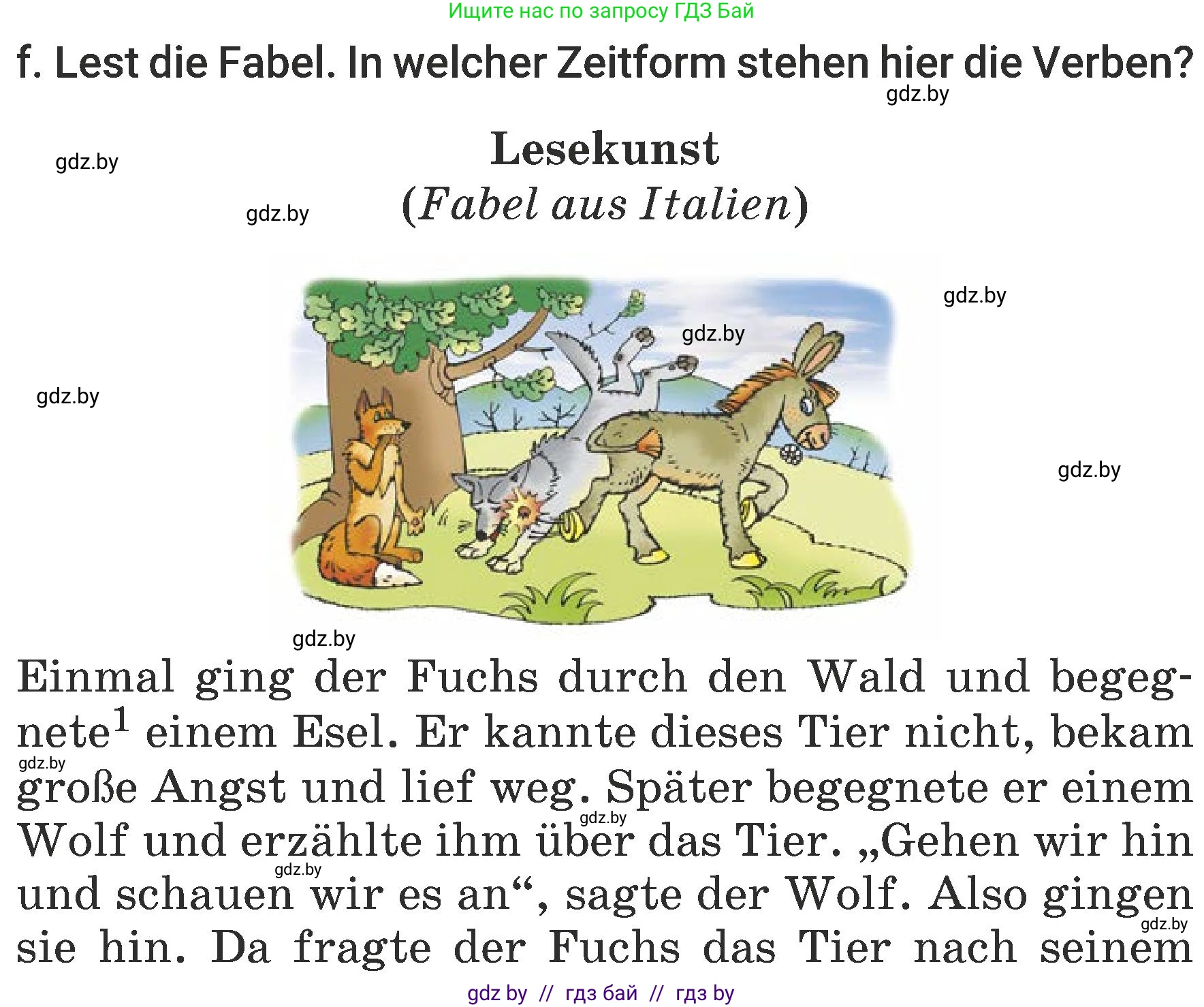 Немецкий язык (Deutsch), 6 класс Учебник (Schülerbuch), авторы: Будько Антонина Филипповна (Budjko Antonina), Урбанович Инна Ювинальевна (Urbanowitsch Ina), издательство Вышэйшая школа, Минск, 2020, бежевого цвета, страница 81, номер f, Условие