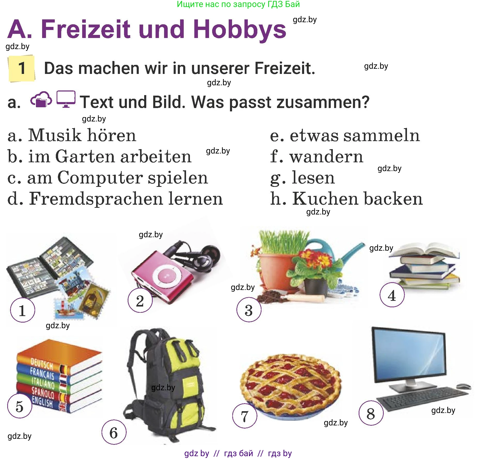 Немецкий язык (Deutsch), 6 класс Учебник (Schülerbuch), авторы: Будько Антонина Филипповна (Budjko Antonina), Урбанович Инна Ювинальевна (Urbanowitsch Ina), издательство Вышэйшая школа, Минск, 2020, бежевого цвета, страница 86, номер a, Условие