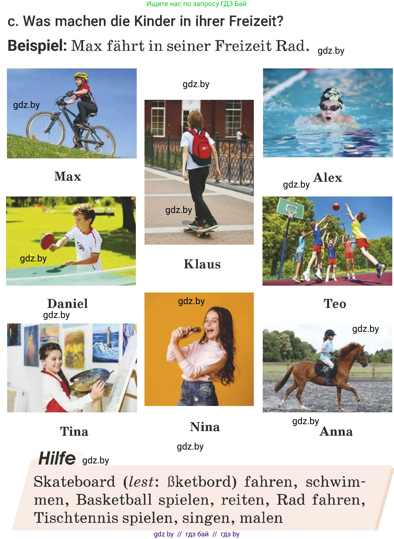 Немецкий язык (Deutsch), 6 класс Учебник (Schülerbuch), авторы: Будько Антонина Филипповна (Budjko Antonina), Урбанович Инна Ювинальевна (Urbanowitsch Ina), издательство Вышэйшая школа, Минск, 2020, бежевого цвета, страница 87, номер c, Условие