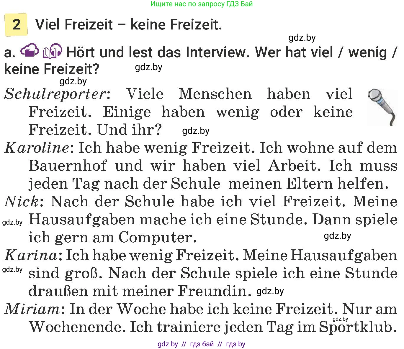 Немецкий язык (Deutsch), 6 класс Учебник (Schülerbuch), авторы: Будько Антонина Филипповна (Budjko Antonina), Урбанович Инна Ювинальевна (Urbanowitsch Ina), издательство Вышэйшая школа, Минск, 2020, бежевого цвета, страница 88, номер a, Условие