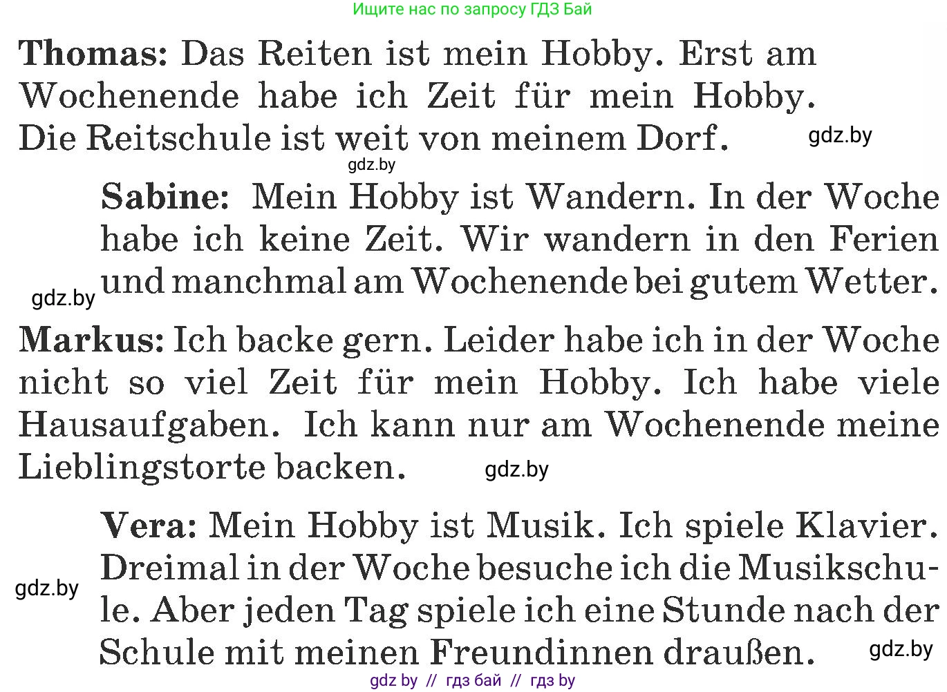 Немецкий язык (Deutsch), 6 класс Учебник (Schülerbuch), авторы: Будько Антонина Филипповна (Budjko Antonina), Урбанович Инна Ювинальевна (Urbanowitsch Ina), издательство Вышэйшая школа, Минск, 2020, бежевого цвета, страница 88, номер c, Условие (продолжение 2)