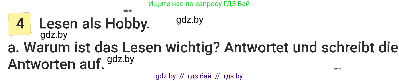 Немецкий язык (Deutsch), 6 класс Учебник (Schülerbuch), авторы: Будько Антонина Филипповна (Budjko Antonina), Урбанович Инна Ювинальевна (Urbanowitsch Ina), издательство Вышэйшая школа, Минск, 2020, бежевого цвета, страница 91, номер a, Условие