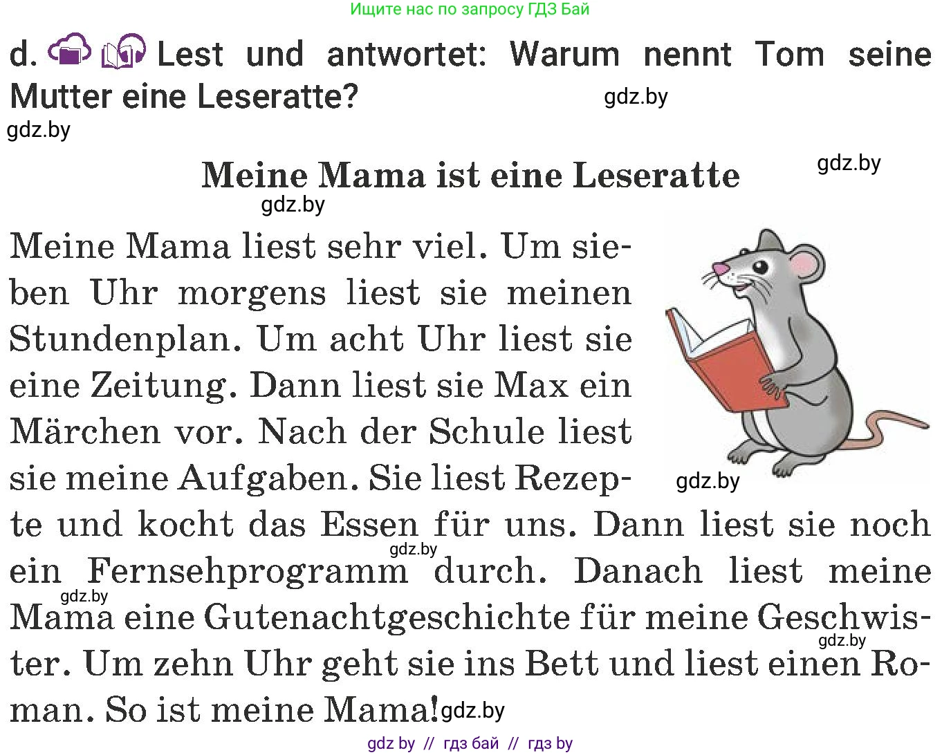 Немецкий язык (Deutsch), 6 класс Учебник (Schülerbuch), авторы: Будько Антонина Филипповна (Budjko Antonina), Урбанович Инна Ювинальевна (Urbanowitsch Ina), издательство Вышэйшая школа, Минск, 2020, бежевого цвета, страница 92, номер d, Условие