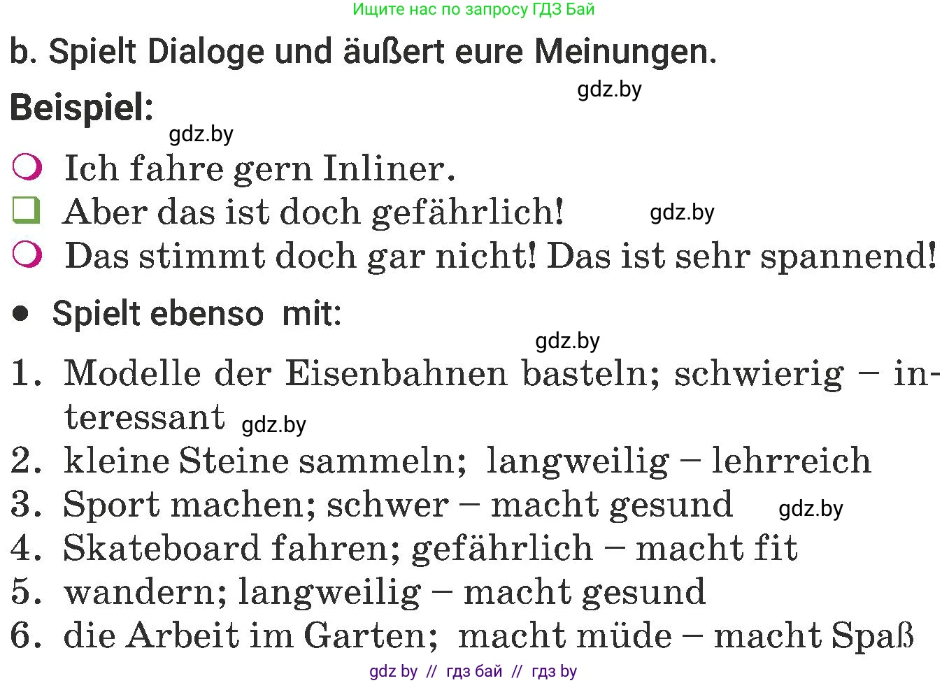 Немецкий язык (Deutsch), 6 класс Учебник (Schülerbuch), авторы: Будько Антонина Филипповна (Budjko Antonina), Урбанович Инна Ювинальевна (Urbanowitsch Ina), издательство Вышэйшая школа, Минск, 2020, бежевого цвета, страница 96, номер b, Условие