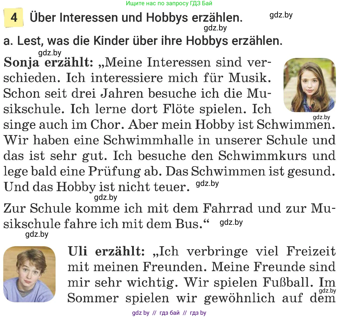 Немецкий язык (Deutsch), 6 класс Учебник (Schülerbuch), авторы: Будько Антонина Филипповна (Budjko Antonina), Урбанович Инна Ювинальевна (Urbanowitsch Ina), издательство Вышэйшая школа, Минск, 2020, бежевого цвета, страница 96, номер a, Условие