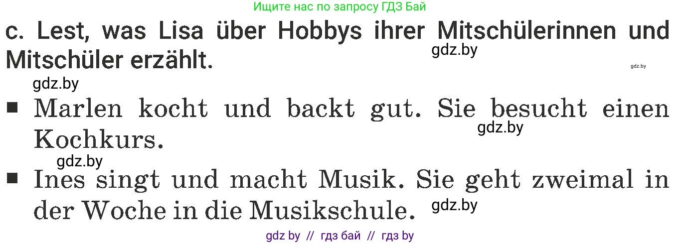 Немецкий язык (Deutsch), 6 класс Учебник (Schülerbuch), авторы: Будько Антонина Филипповна (Budjko Antonina), Урбанович Инна Ювинальевна (Urbanowitsch Ina), издательство Вышэйшая школа, Минск, 2020, бежевого цвета, страница 97, номер c, Условие