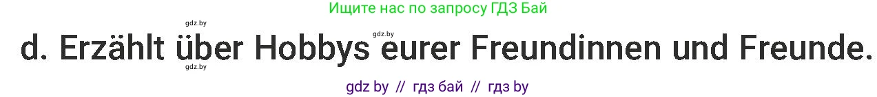 Немецкий язык (Deutsch), 6 класс Учебник (Schülerbuch), авторы: Будько Антонина Филипповна (Budjko Antonina), Урбанович Инна Ювинальевна (Urbanowitsch Ina), издательство Вышэйшая школа, Минск, 2020, бежевого цвета, страница 98, номер d, Условие