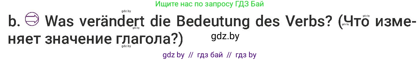 Немецкий язык (Deutsch), 6 класс Учебник (Schülerbuch), авторы: Будько Антонина Филипповна (Budjko Antonina), Урбанович Инна Ювинальевна (Urbanowitsch Ina), издательство Вышэйшая школа, Минск, 2020, бежевого цвета, страница 99, номер b, Условие