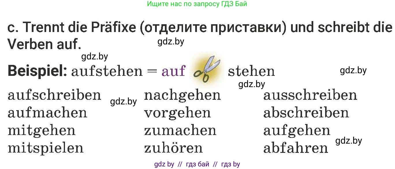 Немецкий язык (Deutsch), 6 класс Учебник (Schülerbuch), авторы: Будько Антонина Филипповна (Budjko Antonina), Урбанович Инна Ювинальевна (Urbanowitsch Ina), издательство Вышэйшая школа, Минск, 2020, бежевого цвета, страница 99, номер c, Условие