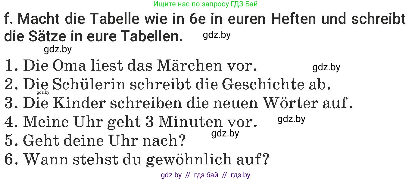 Немецкий язык (Deutsch), 6 класс Учебник (Schülerbuch), авторы: Будько Антонина Филипповна (Budjko Antonina), Урбанович Инна Ювинальевна (Urbanowitsch Ina), издательство Вышэйшая школа, Минск, 2020, бежевого цвета, страница 100, номер f, Условие