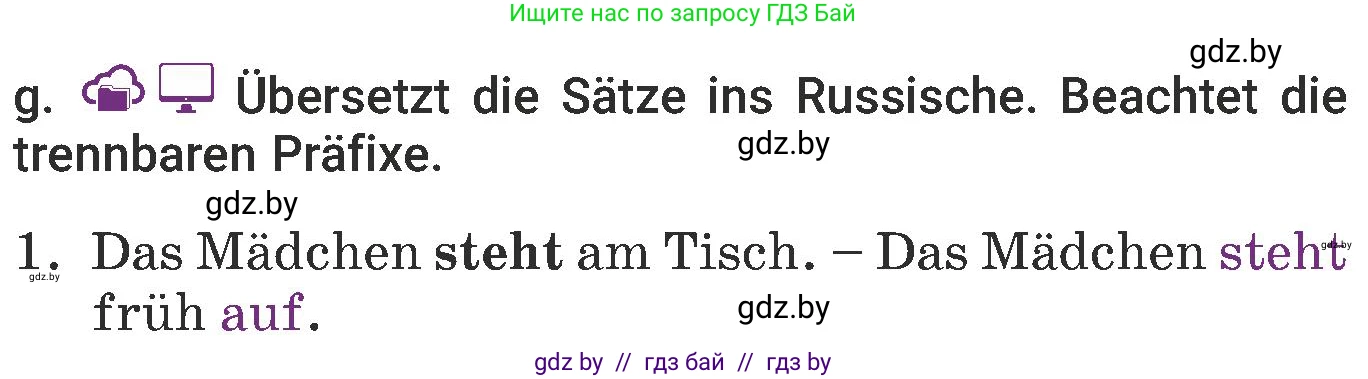 Немецкий язык (Deutsch), 6 класс Учебник (Schülerbuch), авторы: Будько Антонина Филипповна (Budjko Antonina), Урбанович Инна Ювинальевна (Urbanowitsch Ina), издательство Вышэйшая школа, Минск, 2020, бежевого цвета, страница 100, номер g, Условие