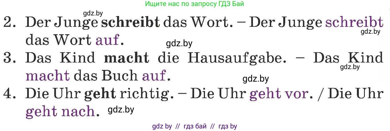 Немецкий язык (Deutsch), 6 класс Учебник (Schülerbuch), авторы: Будько Антонина Филипповна (Budjko Antonina), Урбанович Инна Ювинальевна (Urbanowitsch Ina), издательство Вышэйшая школа, Минск, 2020, бежевого цвета, страница 100, номер g, Условие (продолжение 2)