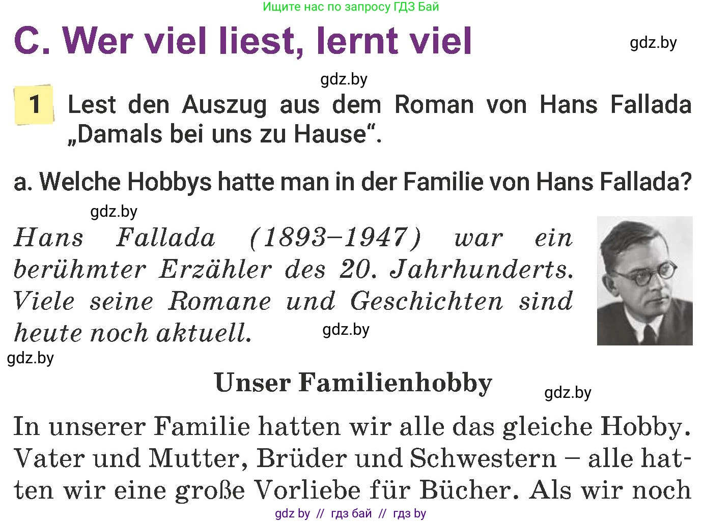 Немецкий язык (Deutsch), 6 класс Учебник (Schülerbuch), авторы: Будько Антонина Филипповна (Budjko Antonina), Урбанович Инна Ювинальевна (Urbanowitsch Ina), издательство Вышэйшая школа, Минск, 2020, бежевого цвета, страница 101, номер a, Условие