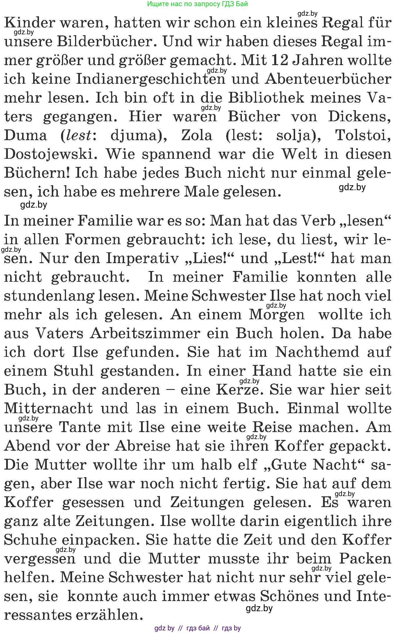Немецкий язык (Deutsch), 6 класс Учебник (Schülerbuch), авторы: Будько Антонина Филипповна (Budjko Antonina), Урбанович Инна Ювинальевна (Urbanowitsch Ina), издательство Вышэйшая школа, Минск, 2020, бежевого цвета, страница 101, номер a, Условие (продолжение 2)