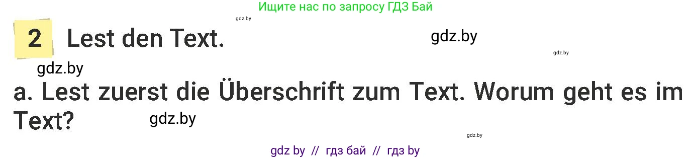 Немецкий язык (Deutsch), 6 класс Учебник (Schülerbuch), авторы: Будько Антонина Филипповна (Budjko Antonina), Урбанович Инна Ювинальевна (Urbanowitsch Ina), издательство Вышэйшая школа, Минск, 2020, бежевого цвета, страница 103, номер a, Условие