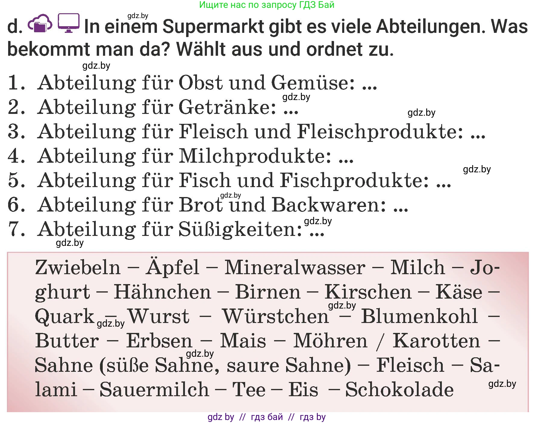Немецкий язык (Deutsch), 6 класс Учебник (Schülerbuch), авторы: Будько Антонина Филипповна (Budjko Antonina), Урбанович Инна Ювинальевна (Urbanowitsch Ina), издательство Вышэйшая школа, Минск, 2020, бежевого цвета, страница 109, номер d, Условие