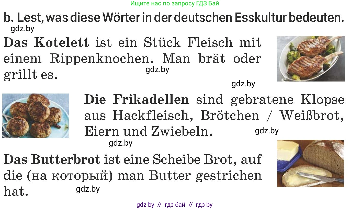 Немецкий язык (Deutsch), 6 класс Учебник (Schülerbuch), авторы: Будько Антонина Филипповна (Budjko Antonina), Урбанович Инна Ювинальевна (Urbanowitsch Ina), издательство Вышэйшая школа, Минск, 2020, бежевого цвета, страница 112, номер b, Условие
