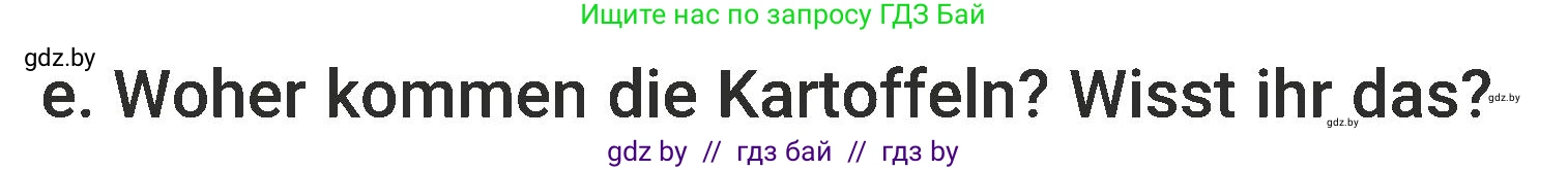 Немецкий язык (Deutsch), 6 класс Учебник (Schülerbuch), авторы: Будько Антонина Филипповна (Budjko Antonina), Урбанович Инна Ювинальевна (Urbanowitsch Ina), издательство Вышэйшая школа, Минск, 2020, бежевого цвета, страница 113, номер e, Условие