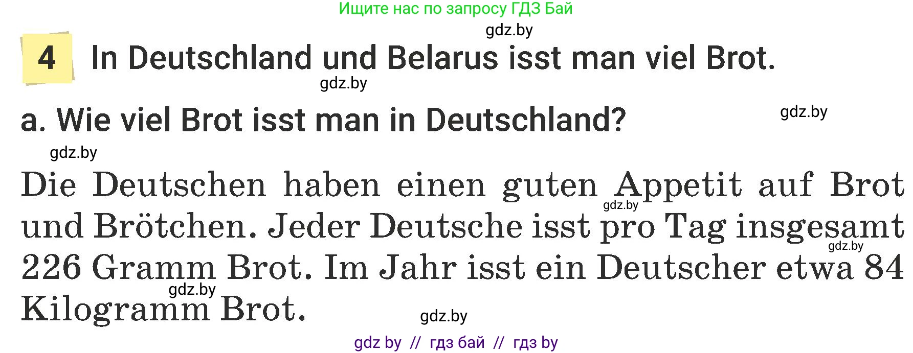 Немецкий язык (Deutsch), 6 класс Учебник (Schülerbuch), авторы: Будько Антонина Филипповна (Budjko Antonina), Урбанович Инна Ювинальевна (Urbanowitsch Ina), издательство Вышэйшая школа, Минск, 2020, бежевого цвета, страница 113, номер a, Условие