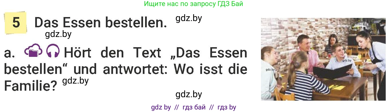 Немецкий язык (Deutsch), 6 класс Учебник (Schülerbuch), авторы: Будько Антонина Филипповна (Budjko Antonina), Урбанович Инна Ювинальевна (Urbanowitsch Ina), издательство Вышэйшая школа, Минск, 2020, бежевого цвета, страница 114, номер a, Условие