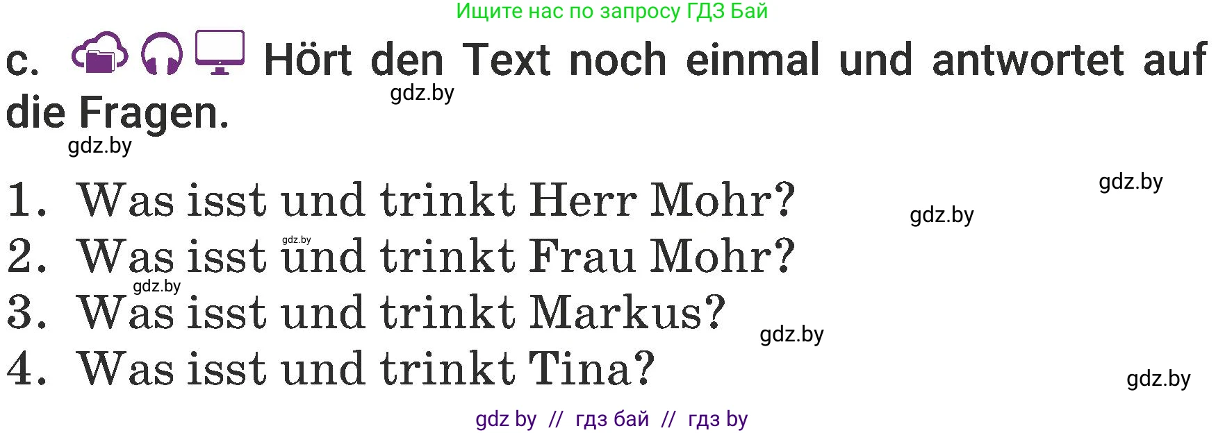Немецкий язык (Deutsch), 6 класс Учебник (Schülerbuch), авторы: Будько Антонина Филипповна (Budjko Antonina), Урбанович Инна Ювинальевна (Urbanowitsch Ina), издательство Вышэйшая школа, Минск, 2020, бежевого цвета, страница 115, номер c, Условие