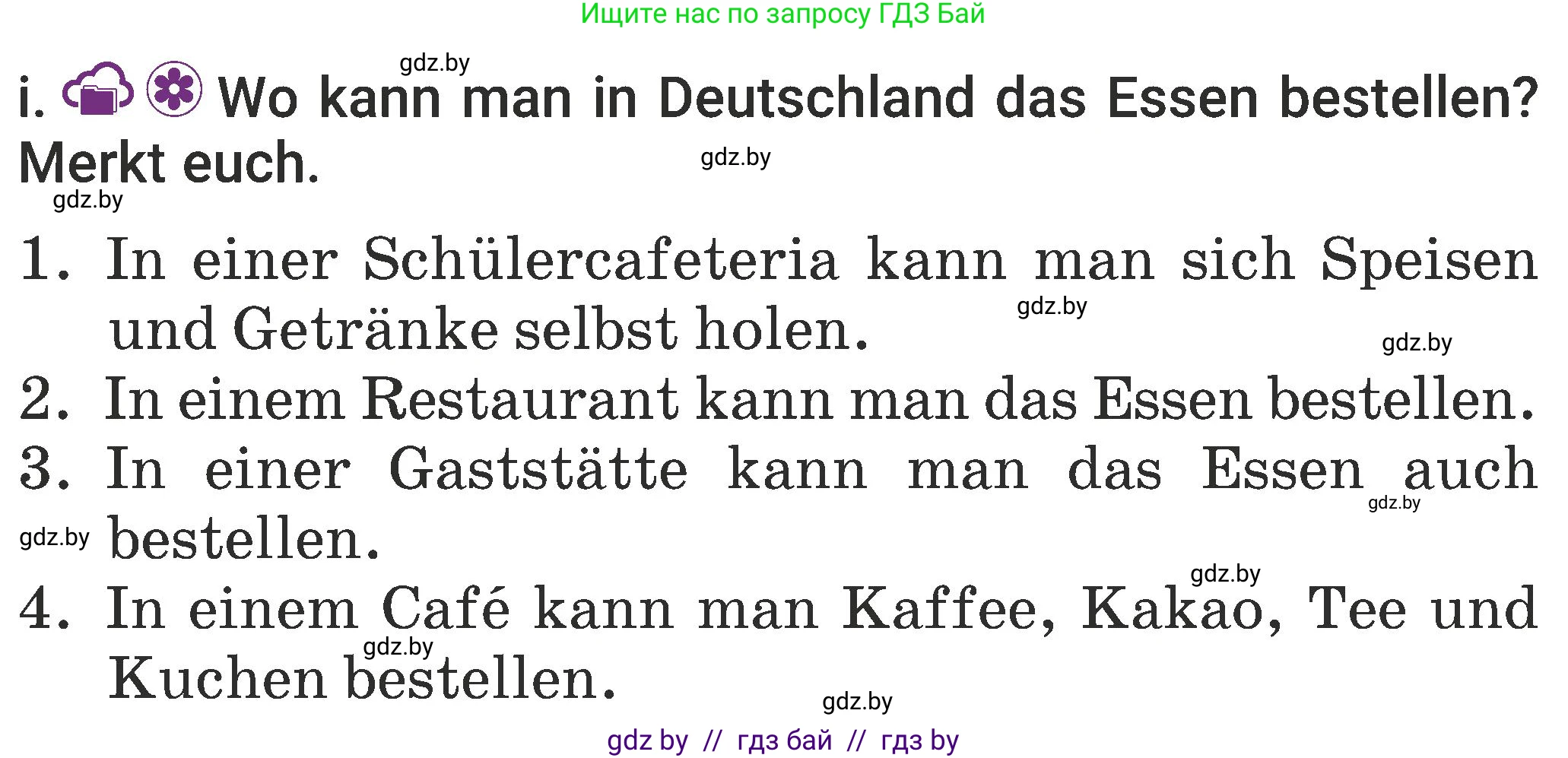 Немецкий язык (Deutsch), 6 класс Учебник (Schülerbuch), авторы: Будько Антонина Филипповна (Budjko Antonina), Урбанович Инна Ювинальевна (Urbanowitsch Ina), издательство Вышэйшая школа, Минск, 2020, бежевого цвета, страница 117, номер i, Условие