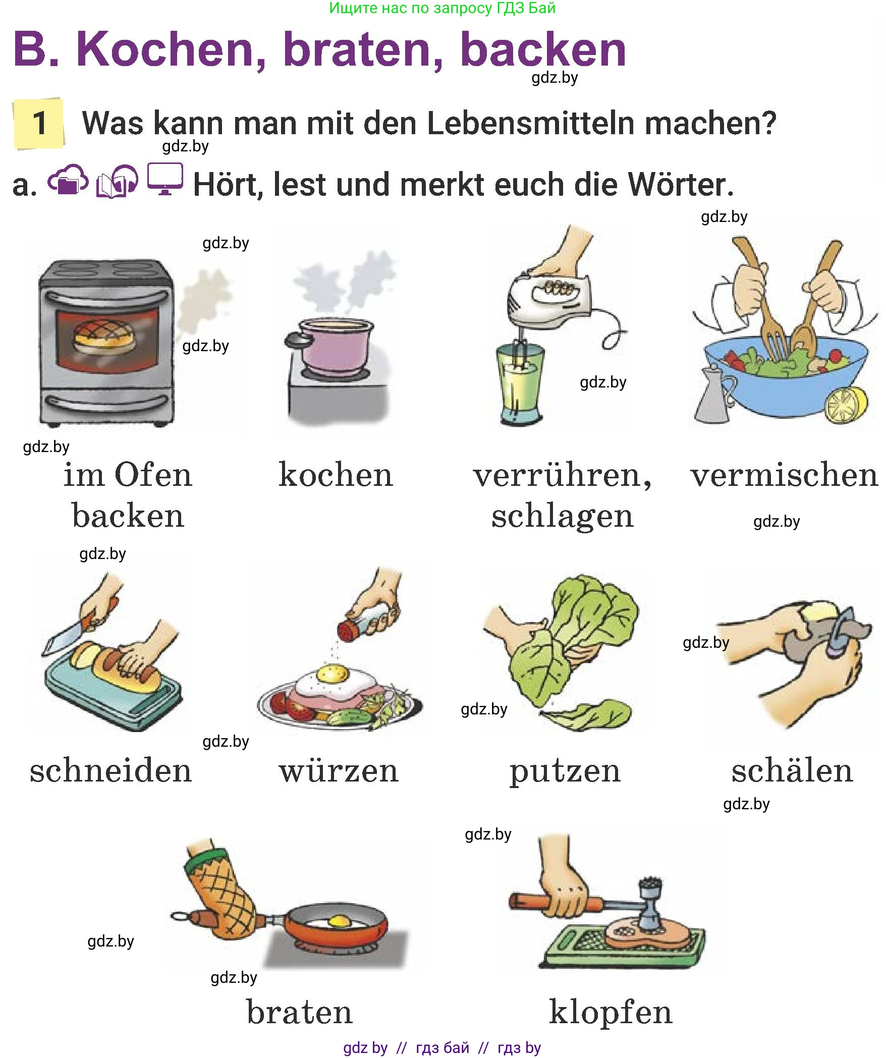 Немецкий язык (Deutsch), 6 класс Учебник (Schülerbuch), авторы: Будько Антонина Филипповна (Budjko Antonina), Урбанович Инна Ювинальевна (Urbanowitsch Ina), издательство Вышэйшая школа, Минск, 2020, бежевого цвета, страница 119, номер a, Условие