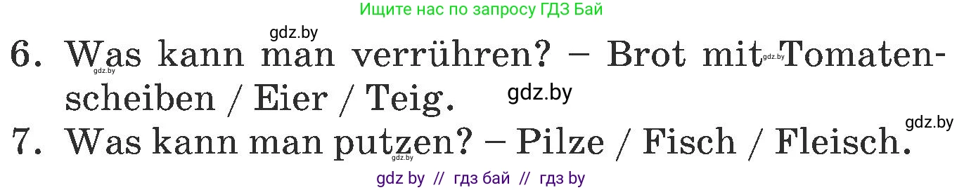 Немецкий язык (Deutsch), 6 класс Учебник (Schülerbuch), авторы: Будько Антонина Филипповна (Budjko Antonina), Урбанович Инна Ювинальевна (Urbanowitsch Ina), издательство Вышэйшая школа, Минск, 2020, бежевого цвета, страница 119, номер b, Условие (продолжение 2)