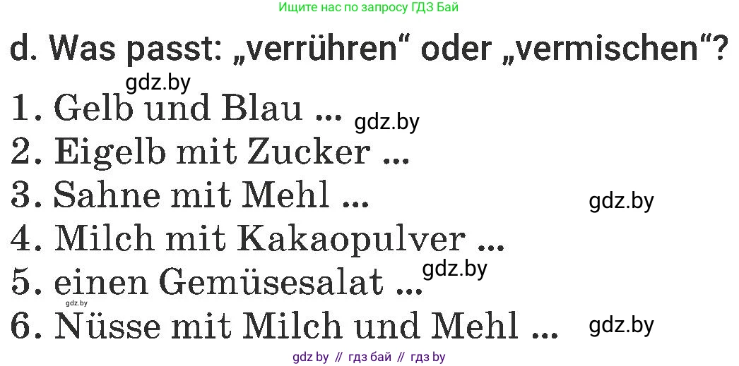 Немецкий язык (Deutsch), 6 класс Учебник (Schülerbuch), авторы: Будько Антонина Филипповна (Budjko Antonina), Урбанович Инна Ювинальевна (Urbanowitsch Ina), издательство Вышэйшая школа, Минск, 2020, бежевого цвета, страница 120, номер d, Условие