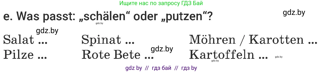 Немецкий язык (Deutsch), 6 класс Учебник (Schülerbuch), авторы: Будько Антонина Филипповна (Budjko Antonina), Урбанович Инна Ювинальевна (Urbanowitsch Ina), издательство Вышэйшая школа, Минск, 2020, бежевого цвета, страница 120, номер e, Условие