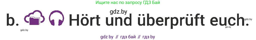 Немецкий язык (Deutsch), 6 класс Учебник (Schülerbuch), авторы: Будько Антонина Филипповна (Budjko Antonina), Урбанович Инна Ювинальевна (Urbanowitsch Ina), издательство Вышэйшая школа, Минск, 2020, бежевого цвета, страница 121, номер b, Условие