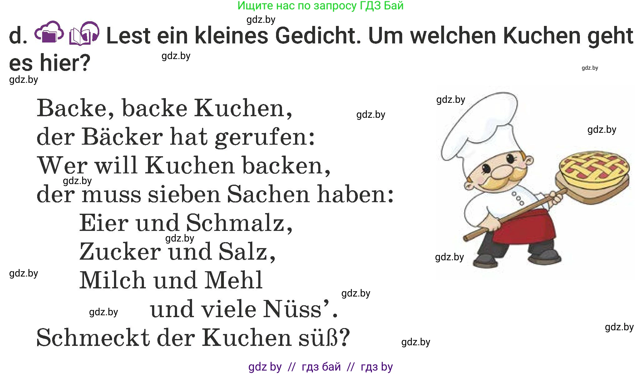 Немецкий язык (Deutsch), 6 класс Учебник (Schülerbuch), авторы: Будько Антонина Филипповна (Budjko Antonina), Урбанович Инна Ювинальевна (Urbanowitsch Ina), издательство Вышэйшая школа, Минск, 2020, бежевого цвета, страница 122, номер d, Условие