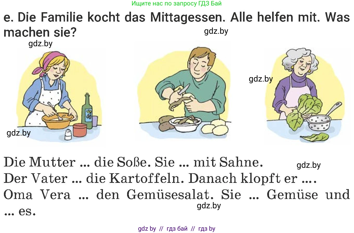Немецкий язык (Deutsch), 6 класс Учебник (Schülerbuch), авторы: Будько Антонина Филипповна (Budjko Antonina), Урбанович Инна Ювинальевна (Urbanowitsch Ina), издательство Вышэйшая школа, Минск, 2020, бежевого цвета, страница 124, номер e, Условие