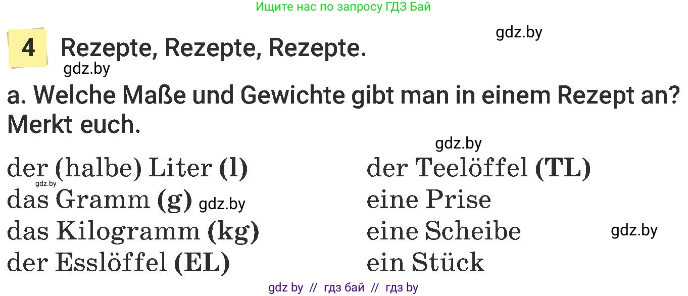 Немецкий язык (Deutsch), 6 класс Учебник (Schülerbuch), авторы: Будько Антонина Филипповна (Budjko Antonina), Урбанович Инна Ювинальевна (Urbanowitsch Ina), издательство Вышэйшая школа, Минск, 2020, бежевого цвета, страница 124, номер a, Условие