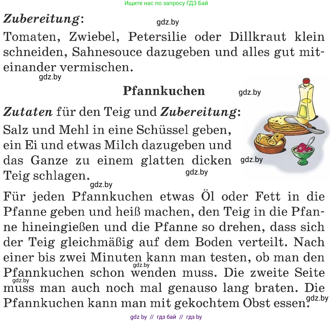 Немецкий язык (Deutsch), 6 класс Учебник (Schülerbuch), авторы: Будько Антонина Филипповна (Budjko Antonina), Урбанович Инна Ювинальевна (Urbanowitsch Ina), издательство Вышэйшая школа, Минск, 2020, бежевого цвета, страница 125, номер c, Условие (продолжение 2)