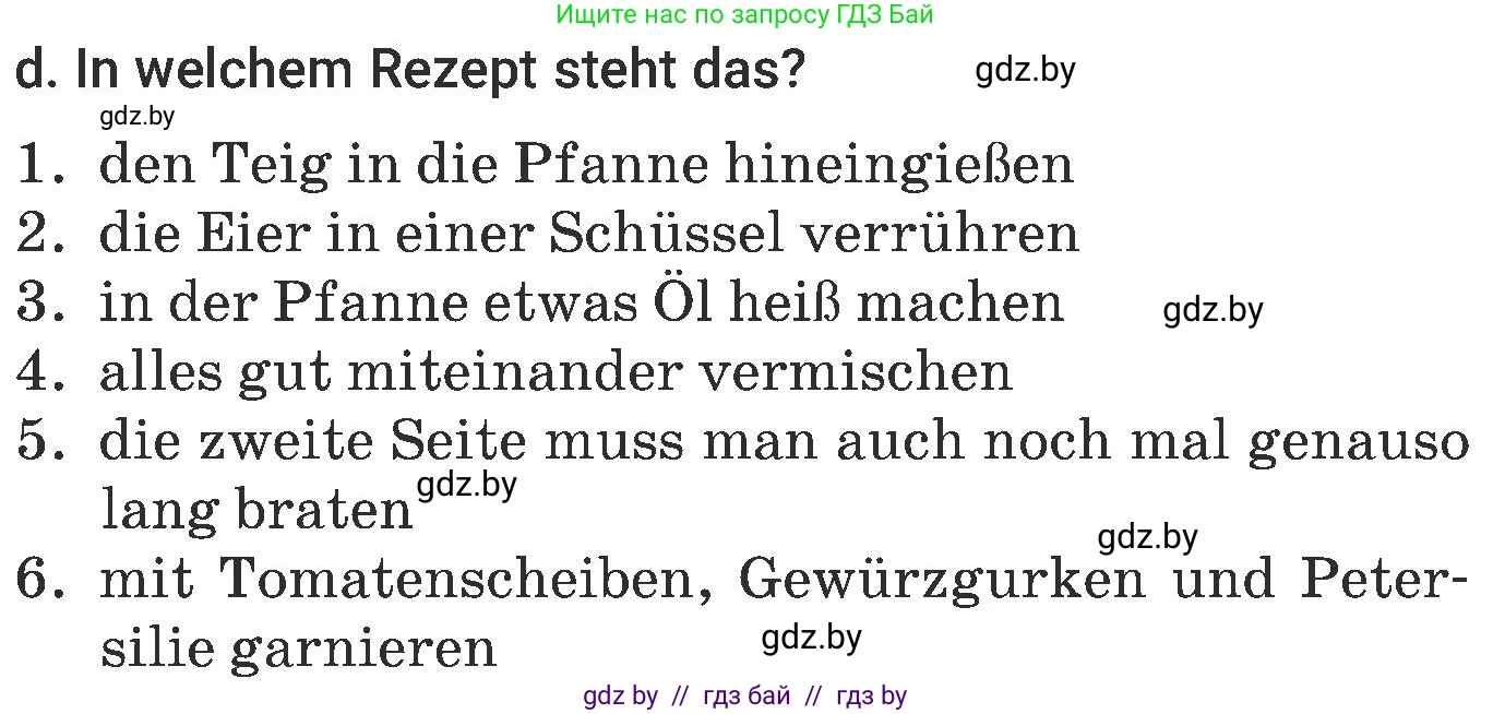 Немецкий язык (Deutsch), 6 класс Учебник (Schülerbuch), авторы: Будько Антонина Филипповна (Budjko Antonina), Урбанович Инна Ювинальевна (Urbanowitsch Ina), издательство Вышэйшая школа, Минск, 2020, бежевого цвета, страница 126, номер d, Условие