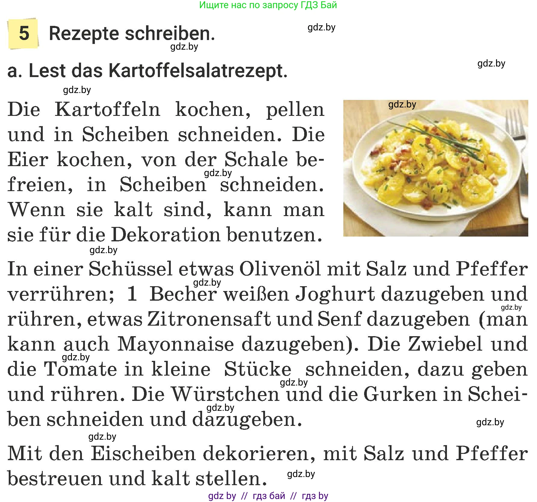 Немецкий язык (Deutsch), 6 класс Учебник (Schülerbuch), авторы: Будько Антонина Филипповна (Budjko Antonina), Урбанович Инна Ювинальевна (Urbanowitsch Ina), издательство Вышэйшая школа, Минск, 2020, бежевого цвета, страница 127, номер a, Условие