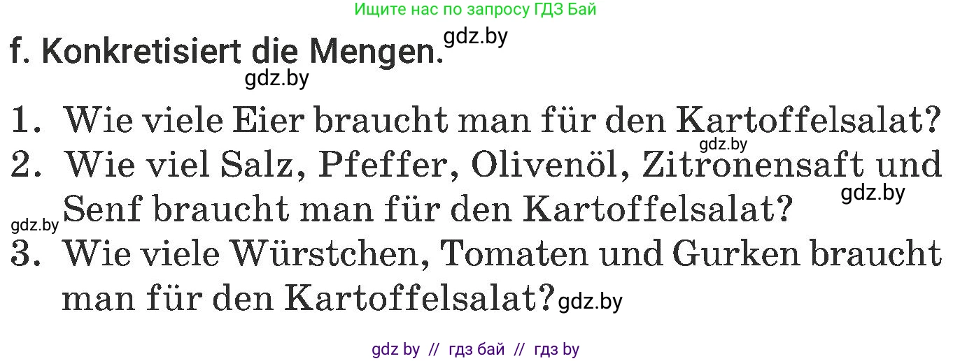 Немецкий язык (Deutsch), 6 класс Учебник (Schülerbuch), авторы: Будько Антонина Филипповна (Budjko Antonina), Урбанович Инна Ювинальевна (Urbanowitsch Ina), издательство Вышэйшая школа, Минск, 2020, бежевого цвета, страница 128, номер f, Условие