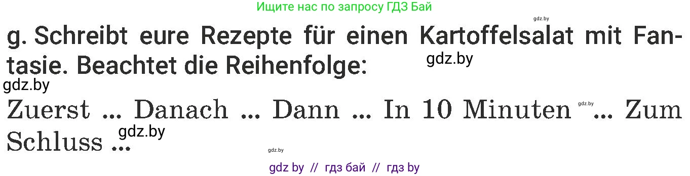 Немецкий язык (Deutsch), 6 класс Учебник (Schülerbuch), авторы: Будько Антонина Филипповна (Budjko Antonina), Урбанович Инна Ювинальевна (Urbanowitsch Ina), издательство Вышэйшая школа, Минск, 2020, бежевого цвета, страница 128, номер g, Условие
