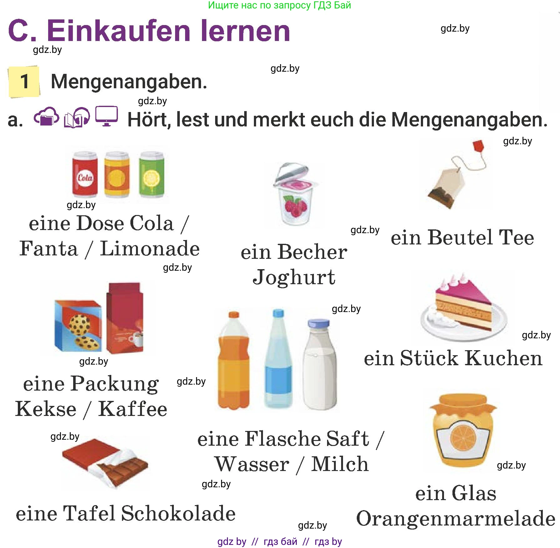 Немецкий язык (Deutsch), 6 класс Учебник (Schülerbuch), авторы: Будько Антонина Филипповна (Budjko Antonina), Урбанович Инна Ювинальевна (Urbanowitsch Ina), издательство Вышэйшая школа, Минск, 2020, бежевого цвета, страница 129, номер a, Условие