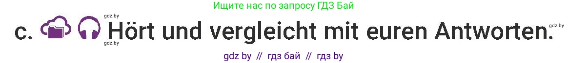 Немецкий язык (Deutsch), 6 класс Учебник (Schülerbuch), авторы: Будько Антонина Филипповна (Budjko Antonina), Урбанович Инна Ювинальевна (Urbanowitsch Ina), издательство Вышэйшая школа, Минск, 2020, бежевого цвета, страница 130, номер c, Условие