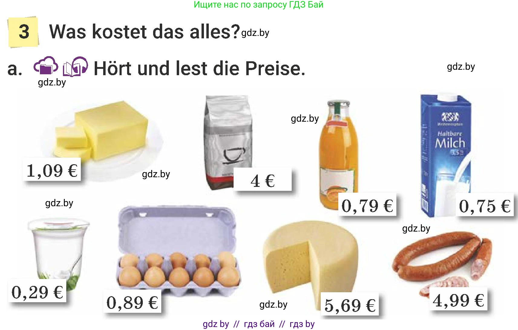 Немецкий язык (Deutsch), 6 класс Учебник (Schülerbuch), авторы: Будько Антонина Филипповна (Budjko Antonina), Урбанович Инна Ювинальевна (Urbanowitsch Ina), издательство Вышэйшая школа, Минск, 2020, бежевого цвета, страница 131, номер a, Условие