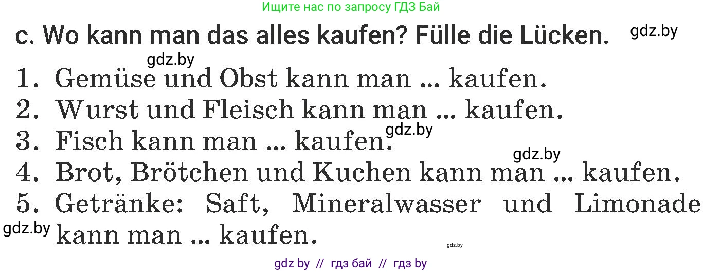 Немецкий язык (Deutsch), 6 класс Учебник (Schülerbuch), авторы: Будько Антонина Филипповна (Budjko Antonina), Урбанович Инна Ювинальевна (Urbanowitsch Ina), издательство Вышэйшая школа, Минск, 2020, бежевого цвета, страница 132, номер c, Условие