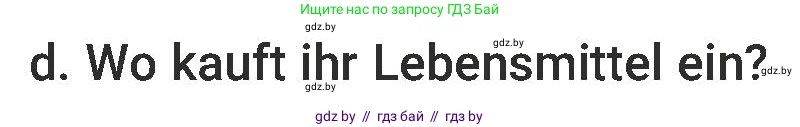 Немецкий язык (Deutsch), 6 класс Учебник (Schülerbuch), авторы: Будько Антонина Филипповна (Budjko Antonina), Урбанович Инна Ювинальевна (Urbanowitsch Ina), издательство Вышэйшая школа, Минск, 2020, бежевого цвета, страница 132, номер d, Условие