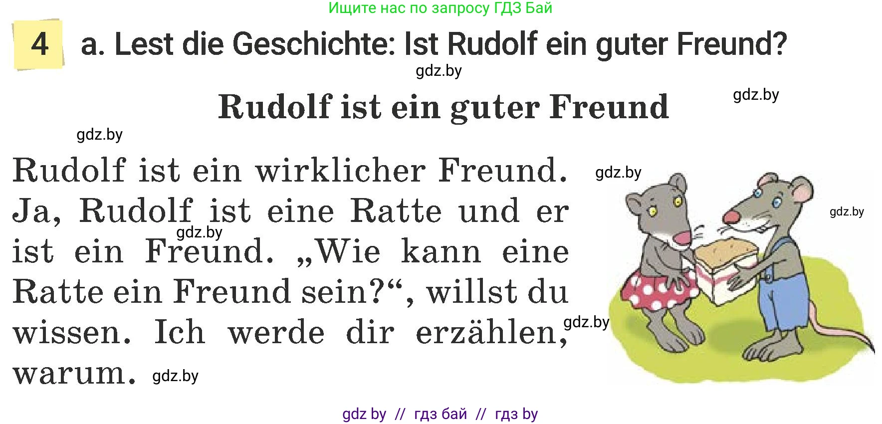 Немецкий язык (Deutsch), 6 класс Учебник (Schülerbuch), авторы: Будько Антонина Филипповна (Budjko Antonina), Урбанович Инна Ювинальевна (Urbanowitsch Ina), издательство Вышэйшая школа, Минск, 2020, бежевого цвета, страница 135, номер a, Условие