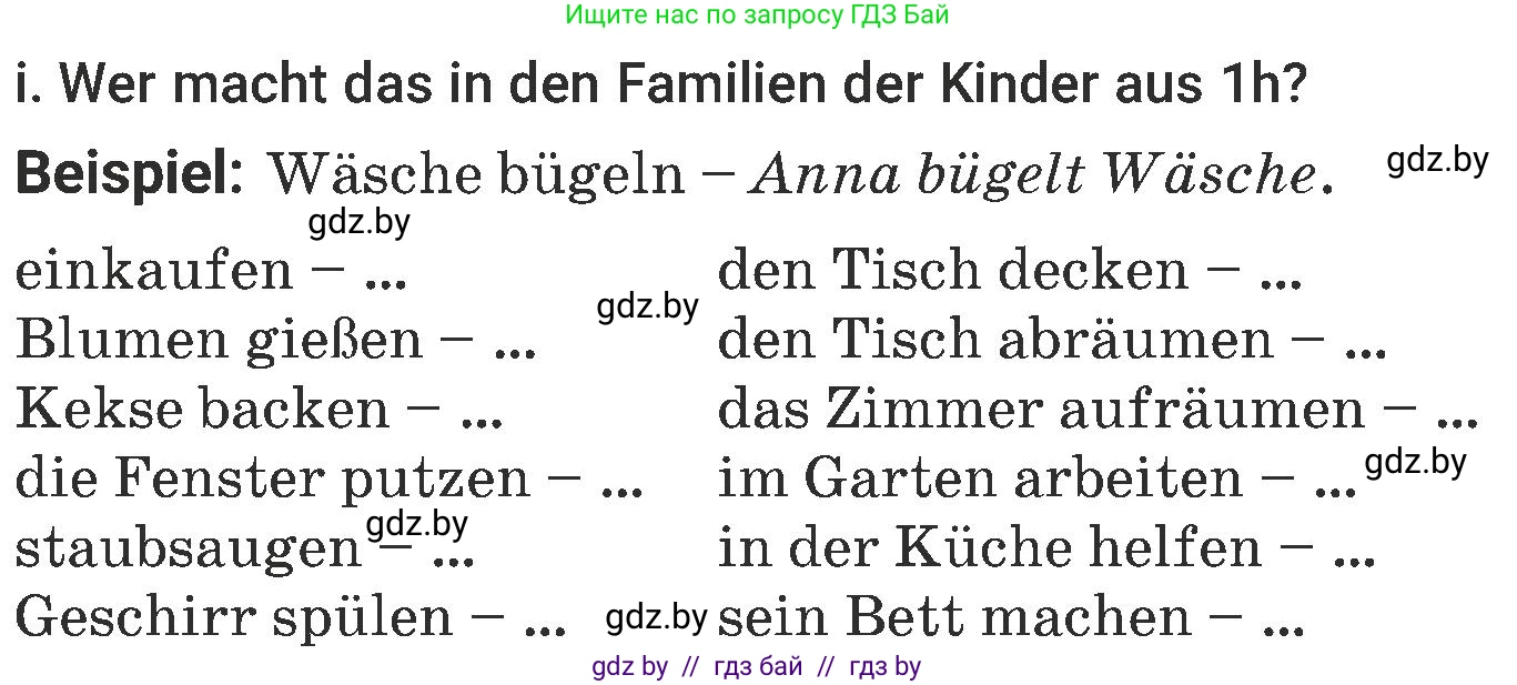 Немецкий язык (Deutsch), 6 класс Учебник (Schülerbuch), авторы: Будько Антонина Филипповна (Budjko Antonina), Урбанович Инна Ювинальевна (Urbanowitsch Ina), издательство Вышэйшая школа, Минск, 2020, бежевого цвета, страница 146, номер i, Условие