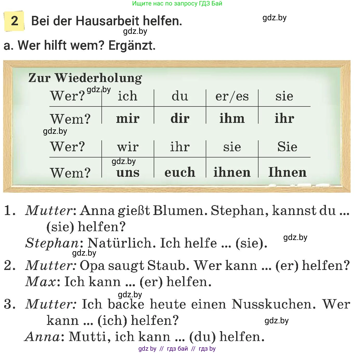 Немецкий язык (Deutsch), 6 класс Учебник (Schülerbuch), авторы: Будько Антонина Филипповна (Budjko Antonina), Урбанович Инна Ювинальевна (Urbanowitsch Ina), издательство Вышэйшая школа, Минск, 2020, бежевого цвета, страница 146, номер a, Условие