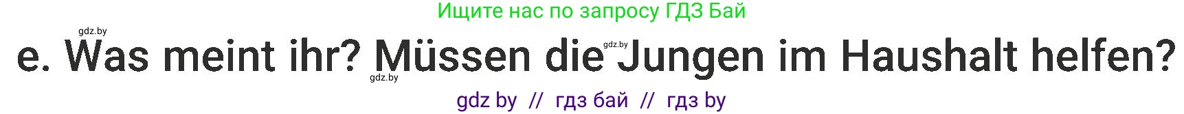 Немецкий язык (Deutsch), 6 класс Учебник (Schülerbuch), авторы: Будько Антонина Филипповна (Budjko Antonina), Урбанович Инна Ювинальевна (Urbanowitsch Ina), издательство Вышэйшая школа, Минск, 2020, бежевого цвета, страница 147, номер e, Условие